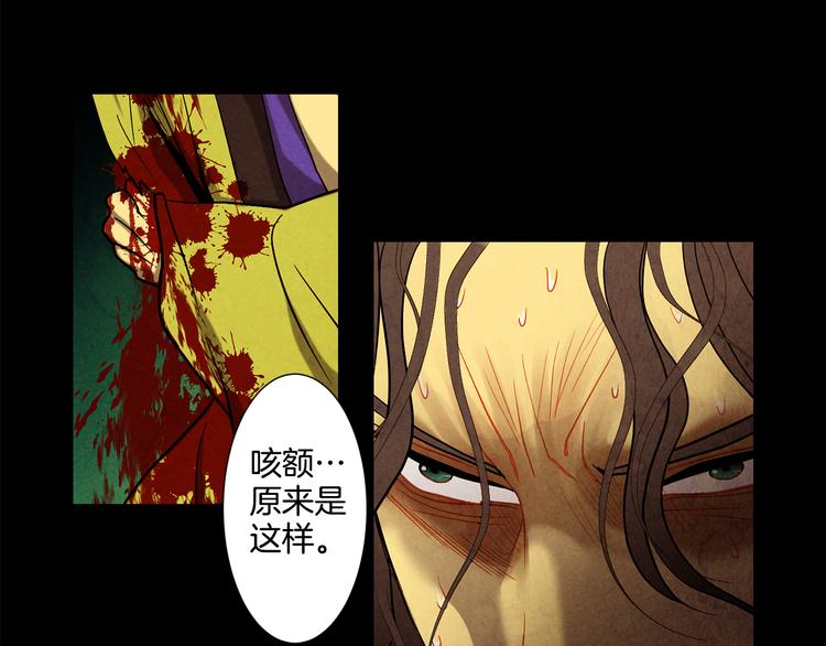 第9话 缠斗22