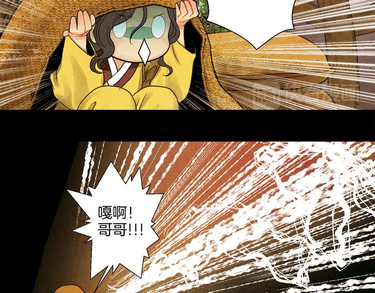 第8话 心28