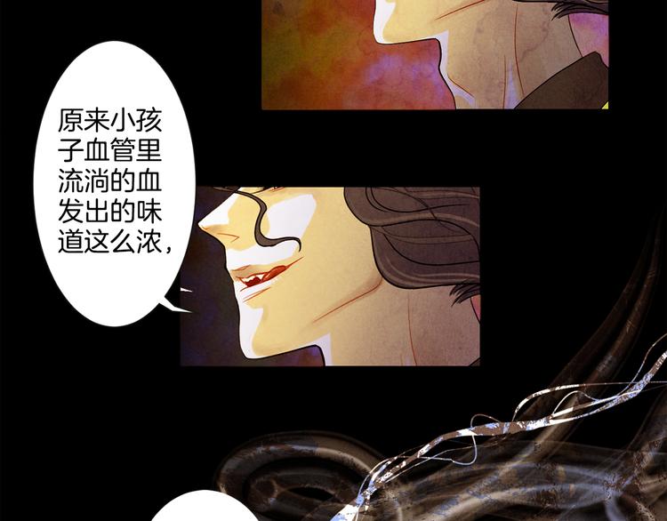 第8话 心26