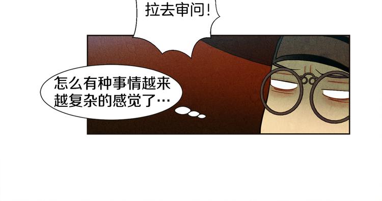 第7话 失踪的妹妹14