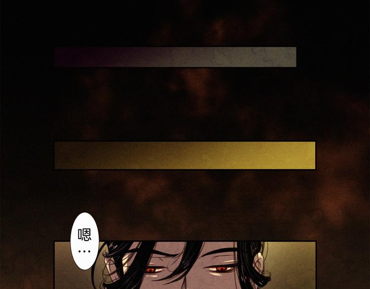 第1话 竟敢戏弄我们31
