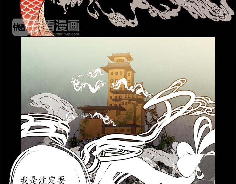 第1话 竟敢戏弄我们26