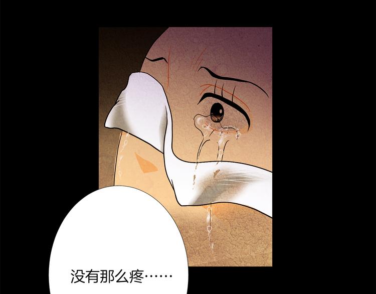 第6话 毒手6