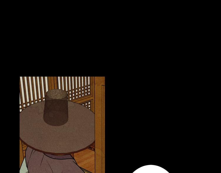 第5话 诡异商人40
