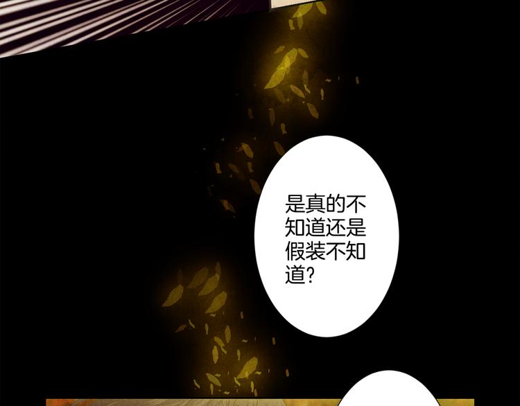 第8话 心39