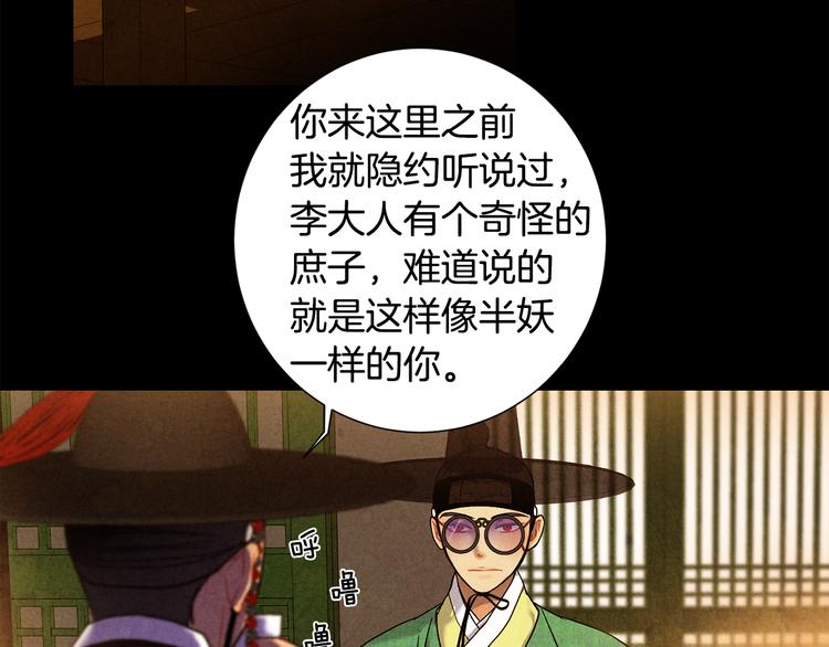 第9话 缠斗44