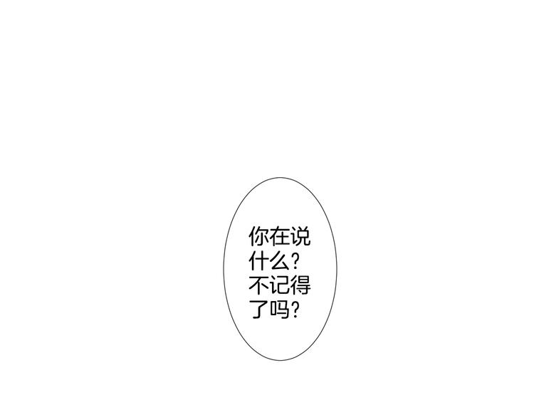 第3话 惊人过往77