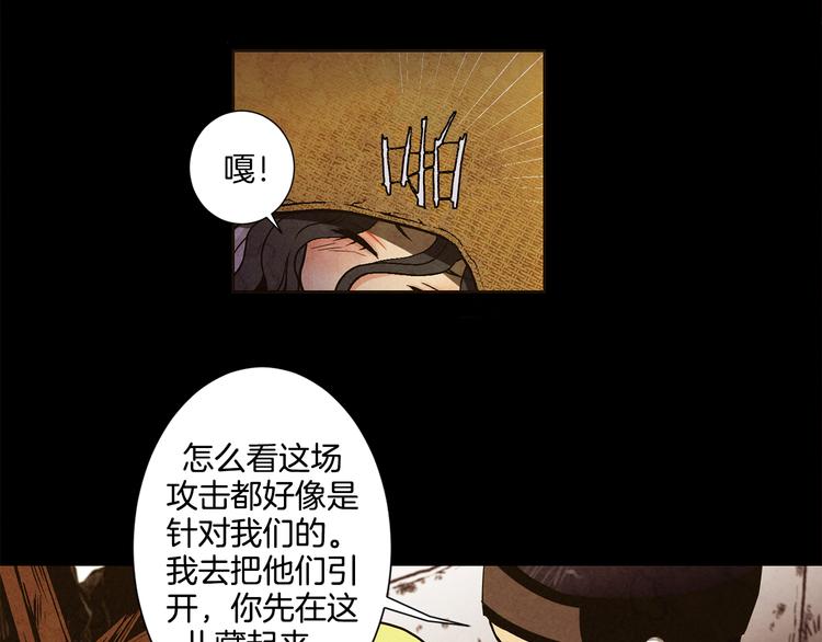 第8话 心12