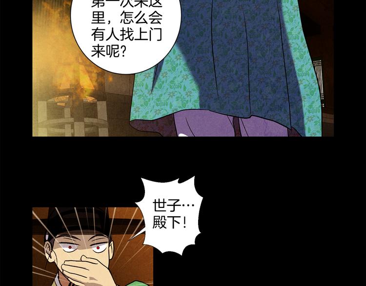 第9话 缠斗53