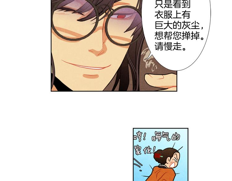 第4话 邪恶的东西50