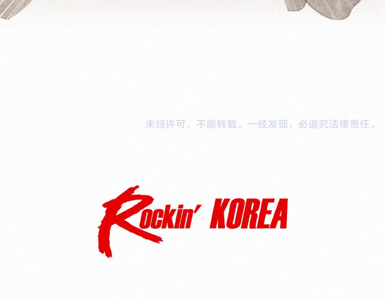 第1话 竟敢戏弄我们105
