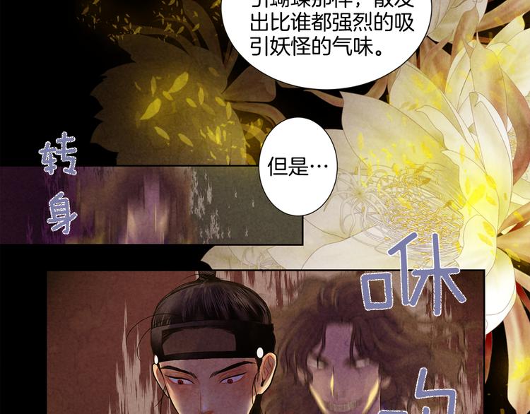 第8话 心41