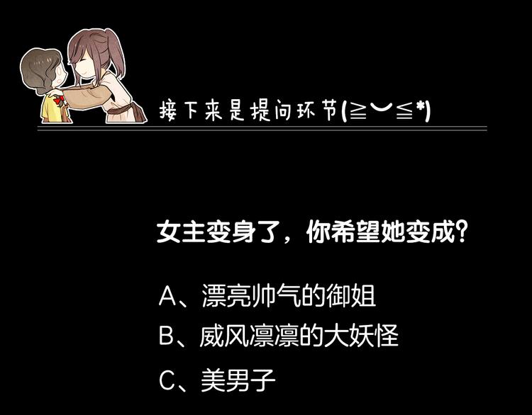 第8话 心71
