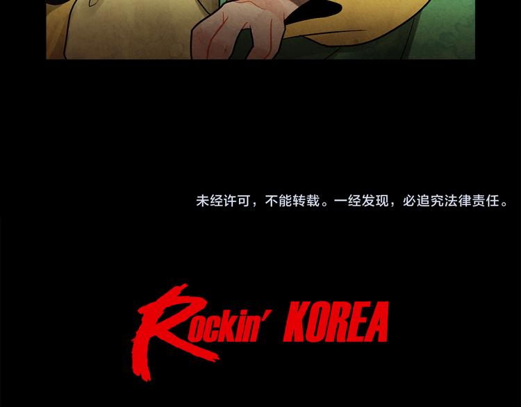 第7话 失踪的妹妹68