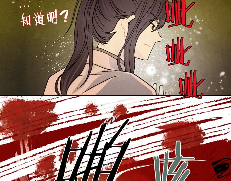 第5话 诡异商人19