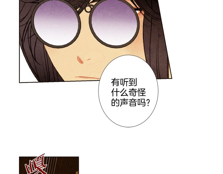 第4话 邪恶的东西69