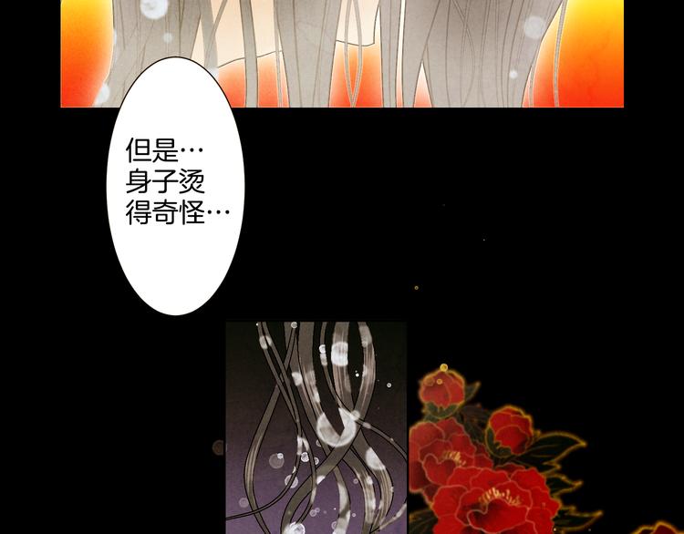 第9话 缠斗16