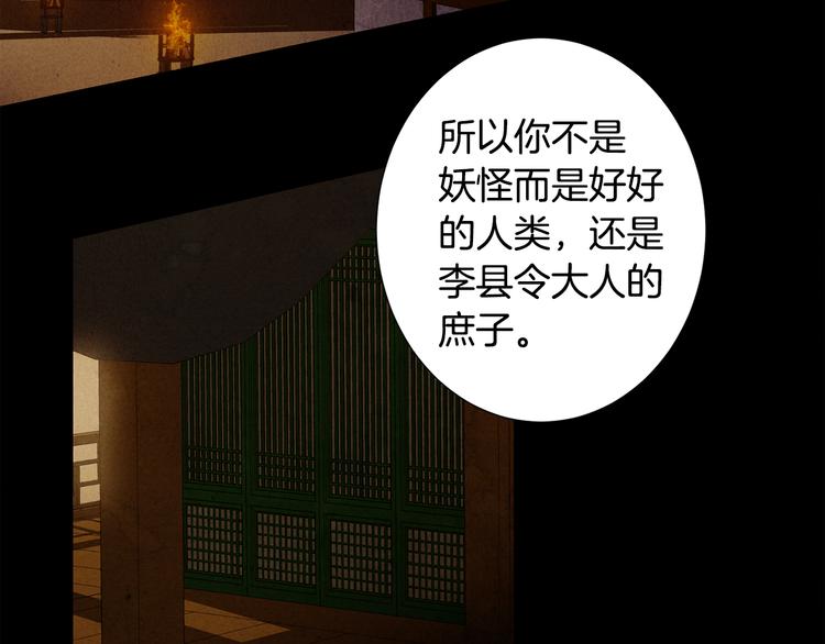 第9话 缠斗43