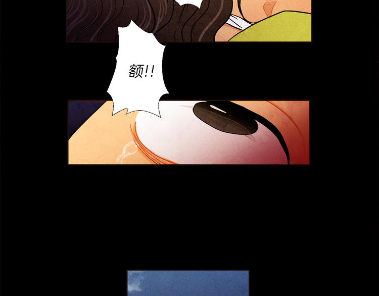 第6话 毒手16