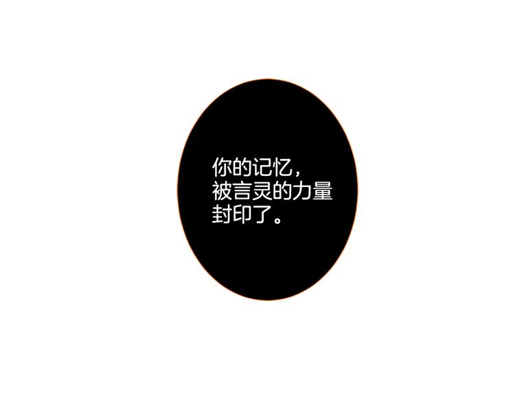 第3话 惊人过往83