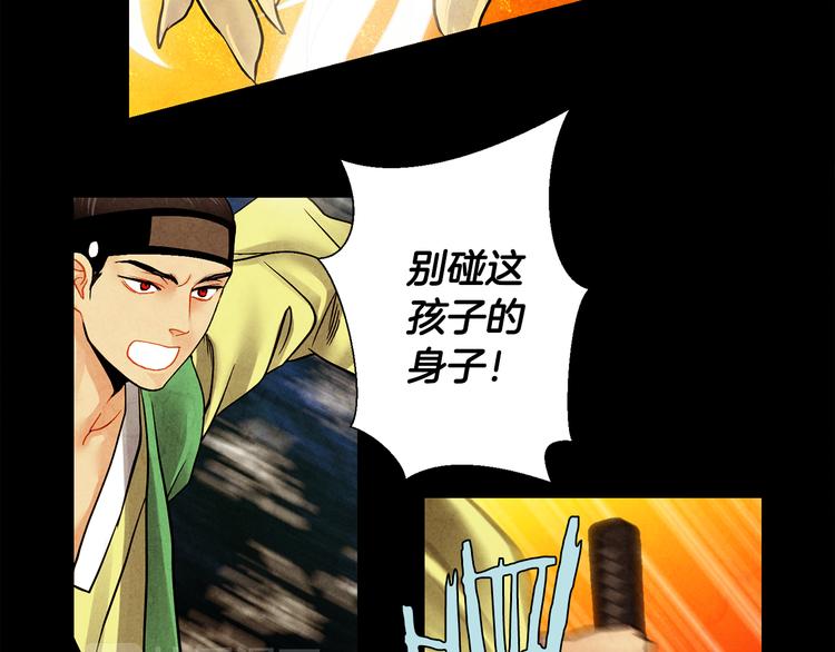 第9话 缠斗7