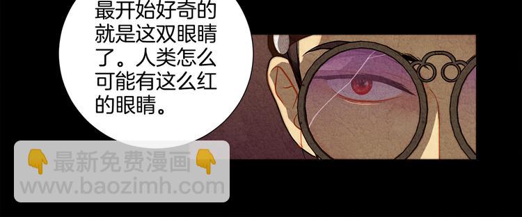 第9话 缠斗46