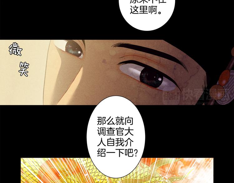 第9话 缠斗61