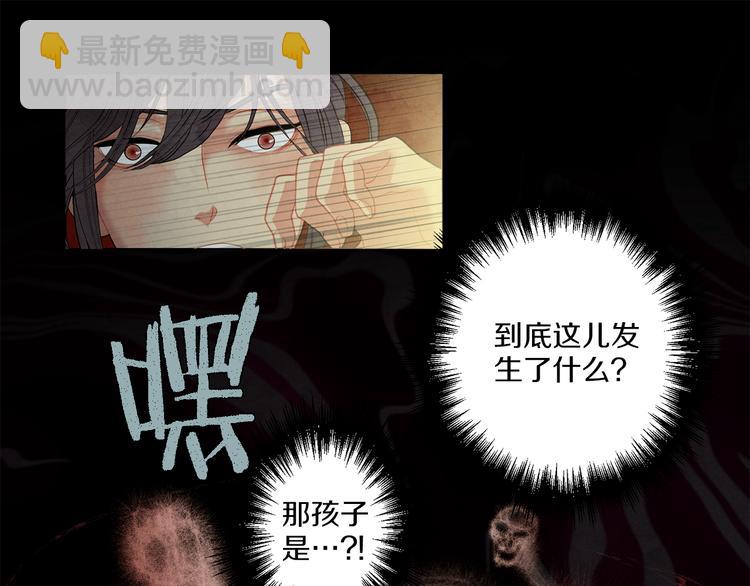 第2话 不幸少女66