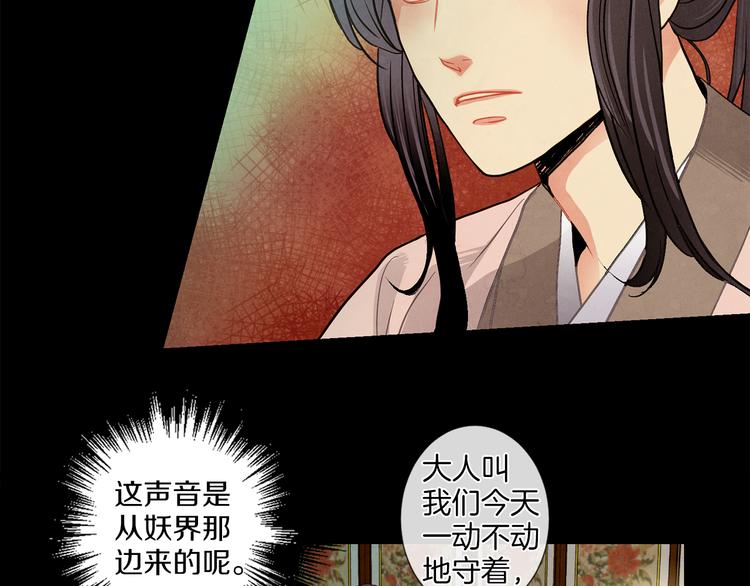 第2话 不幸少女60