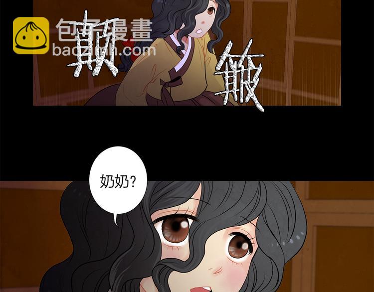 第2话 不幸少女52