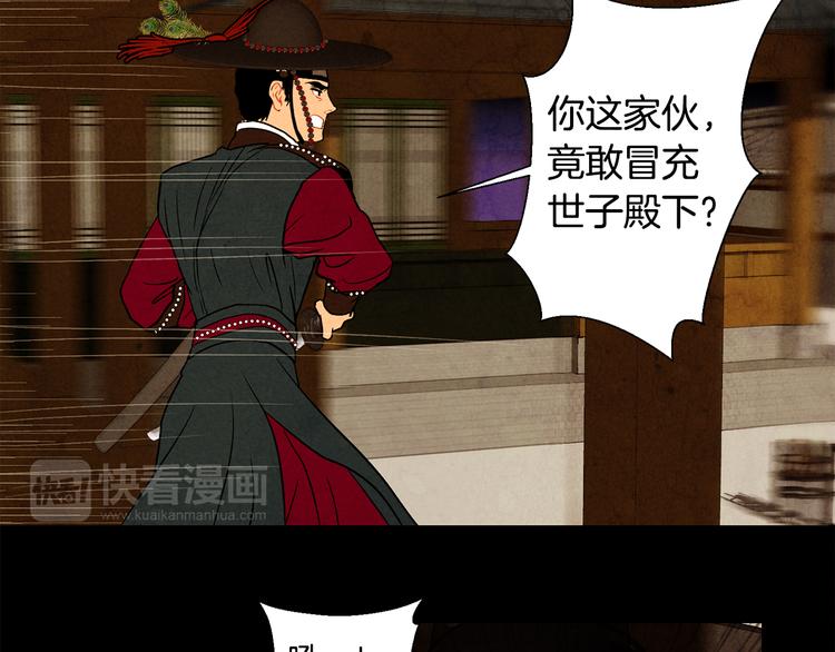 第9话 缠斗57