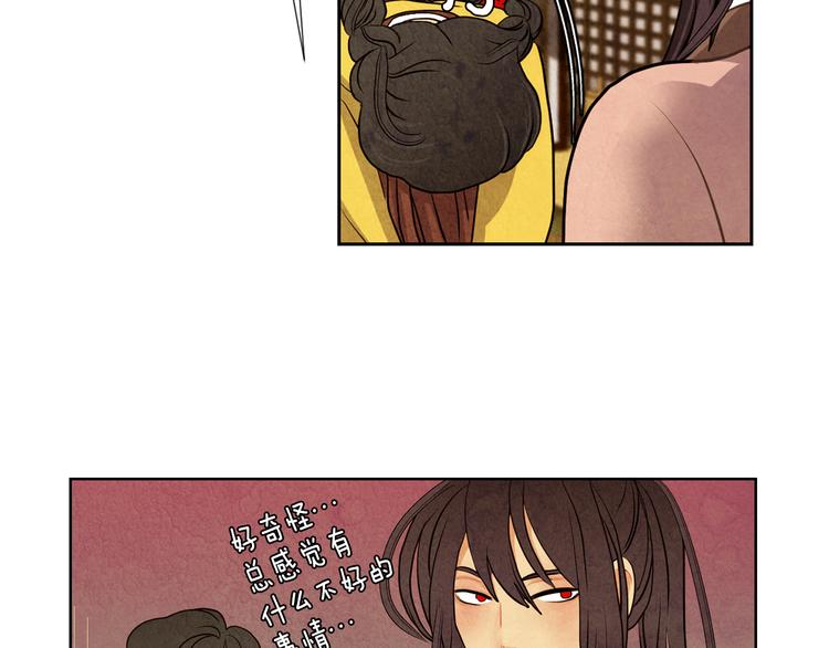第3话 惊人过往87