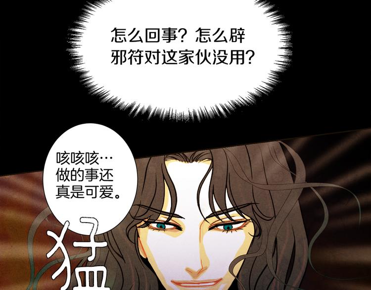 第8话 心47