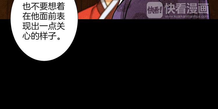 第6话 毒手31
