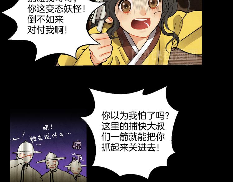 第8话 心61