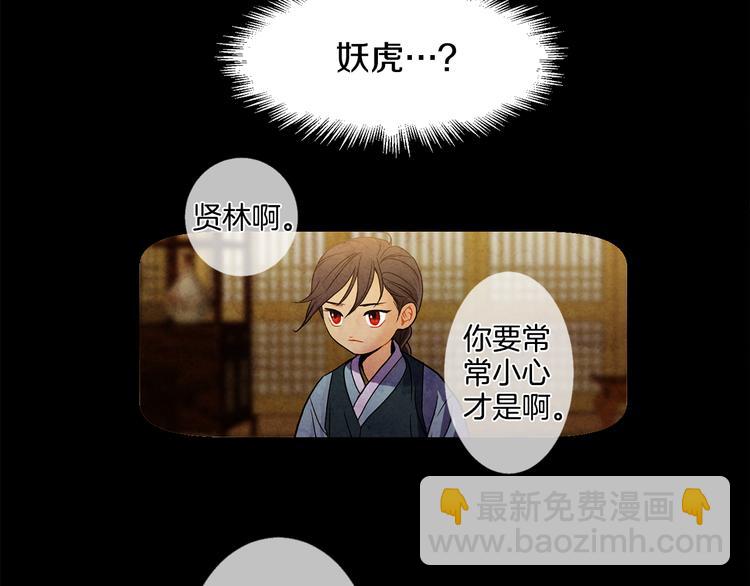 第9话 缠斗25