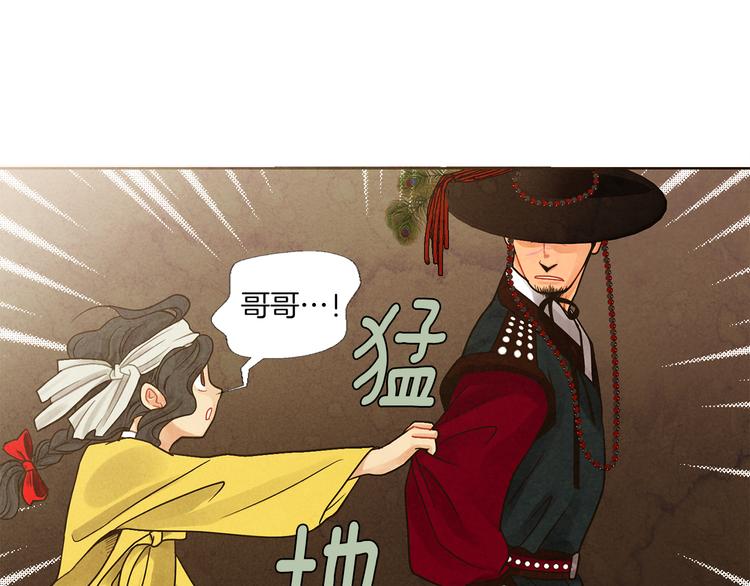 第7话 失踪的妹妹3