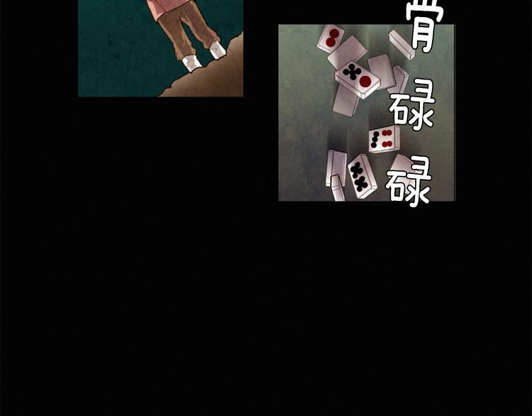 第1话 竟敢戏弄我们55