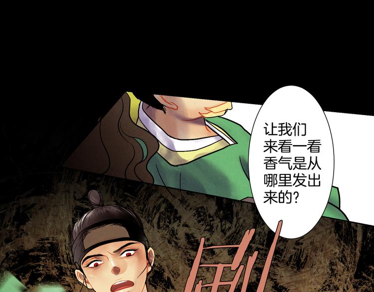 第8话 心52