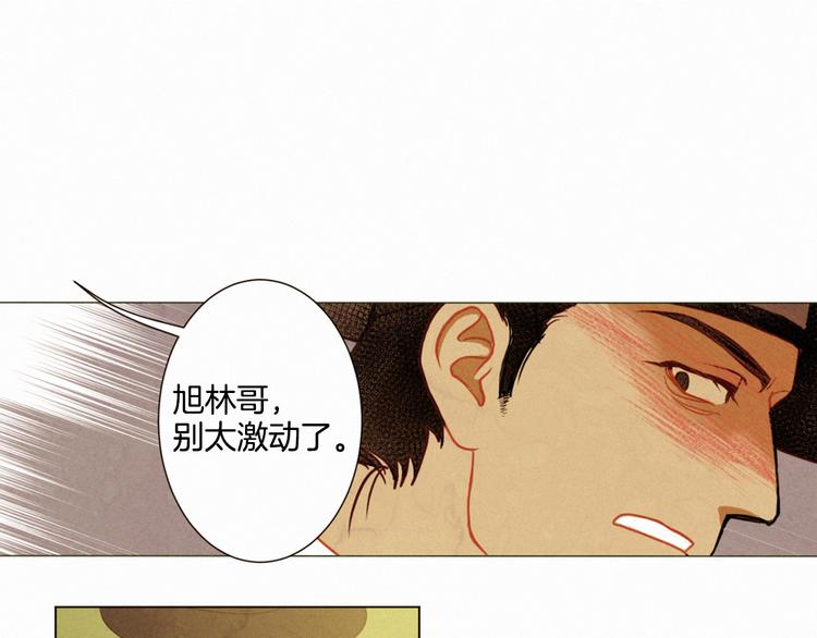 第2话 不幸少女10