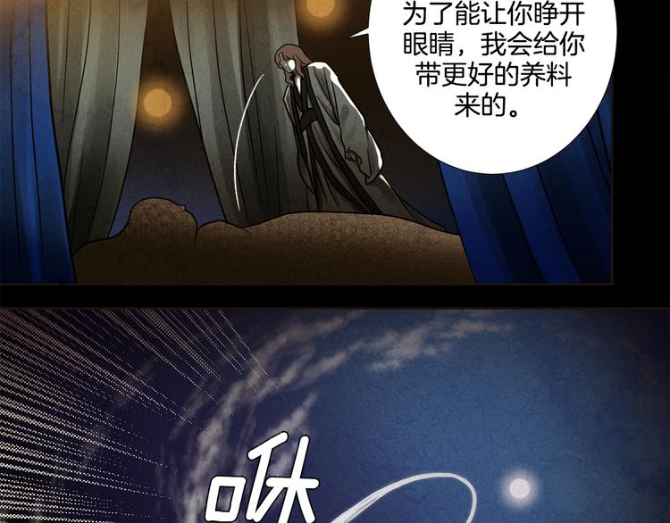 第7话 失踪的妹妹40