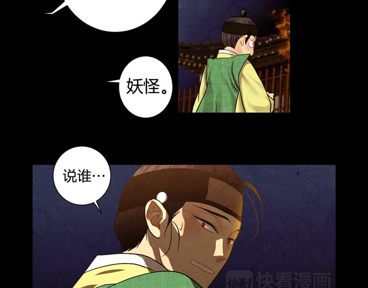 第9话 缠斗39