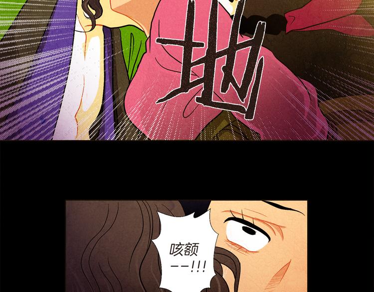 第6话 毒手15