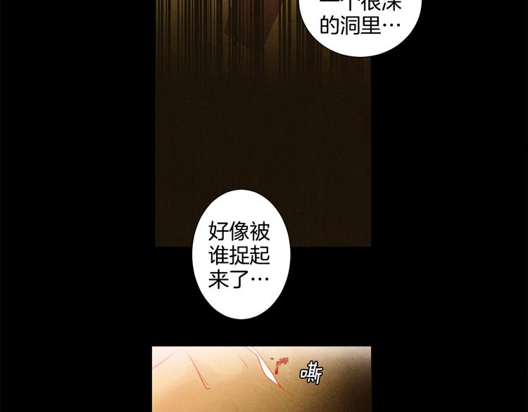 第7话 失踪的妹妹31