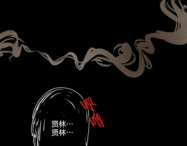 第3话 惊人过往20