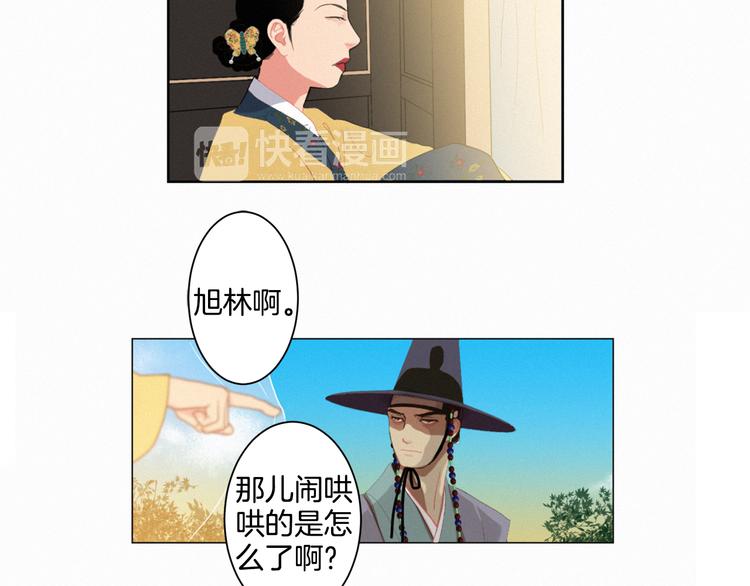第1话 竟敢戏弄我们78