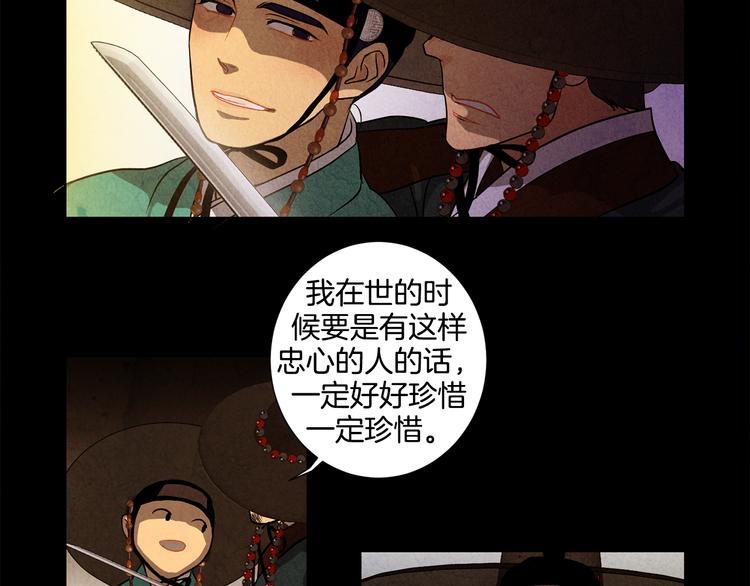 第9话 缠斗59