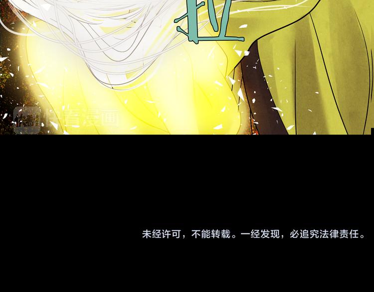 第8话 心69