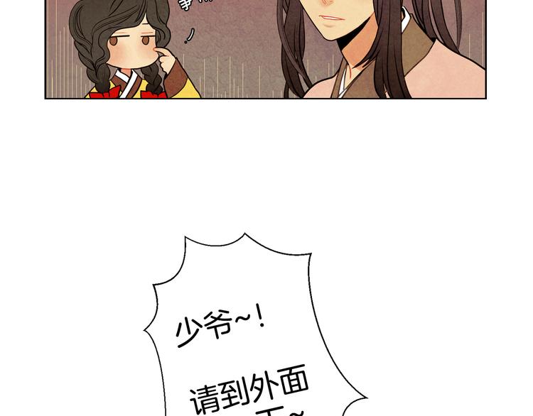 第3话 惊人过往88