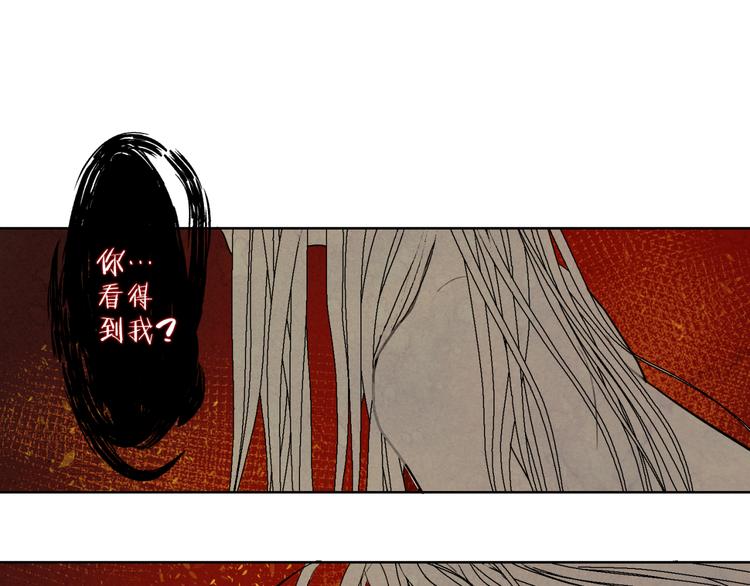第5话 诡异商人7